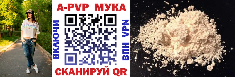 Где купить наркотики Чусовой А ПВП  Codein  мега tor  Меф мяу мяу 
