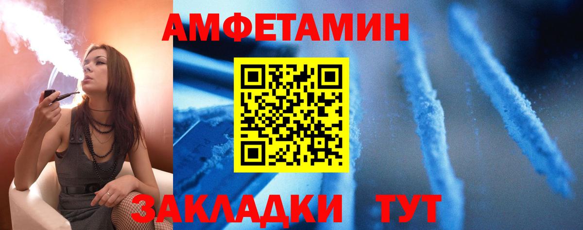 Чусовой  АМФ 98%  Амфетамин  Вход с VPN 