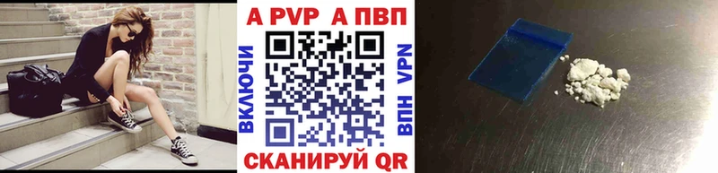 Alfa_PVP мука  Чусовой 