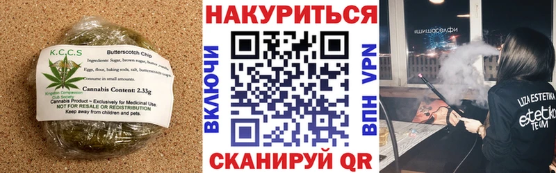 Печенье с ТГК конопля  гидра ссылки  Чусовой 