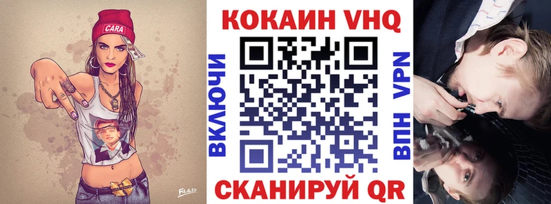 закладка  Чусовой  Кокаин Fish Scale 
