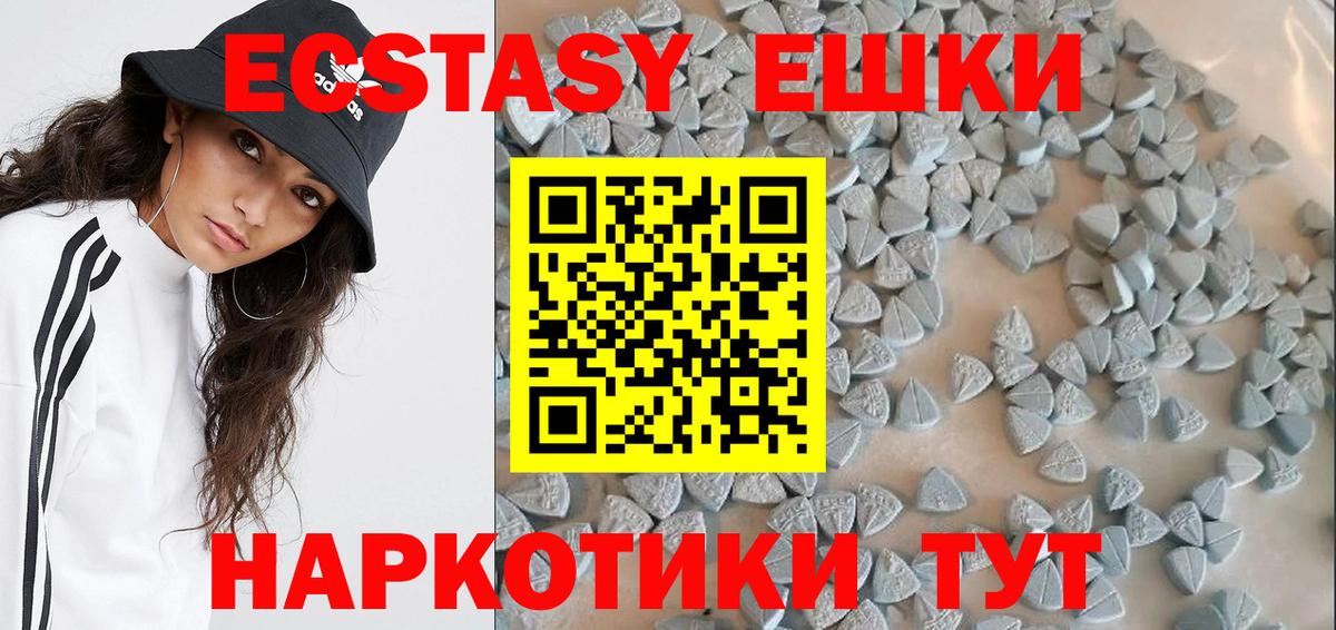 Экстази Philipp Plein  Вход с VPN  Ecstasy  Чусовой  сайты даркнета какой сайт  Ecstasy 280мг 