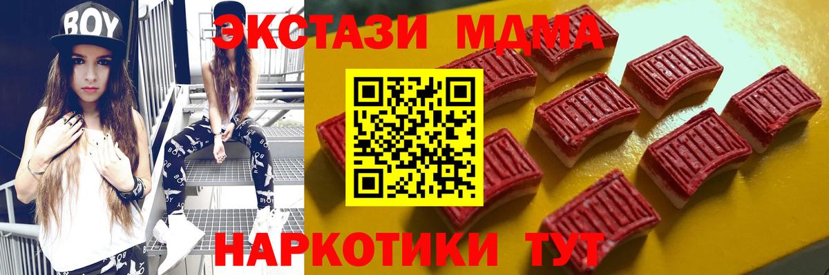 ЭКСТАЗИ бентли Чусовой