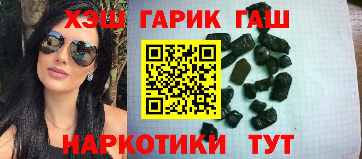 Чусовой  Гашиш индика сатива  Гашиш VHQ  Вход с VPN 