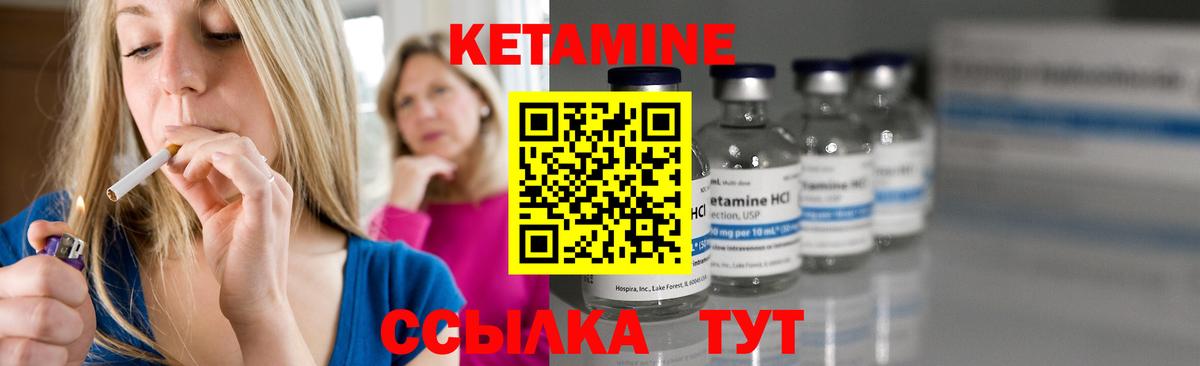 Чусовой  Кетамин ketamine  КЕТАМИН ketamine  Вход с VPN 