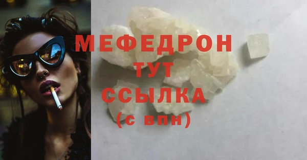 MDMA Premium VHQ Нефтекумск