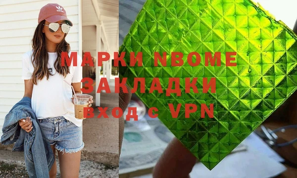 крисы Алзамай