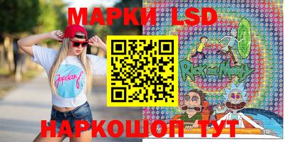 круглые Рузаевка