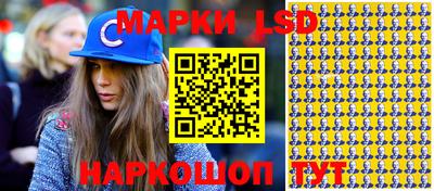 круглые Рузаевка