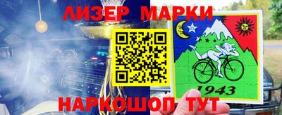 круглые Рузаевка
