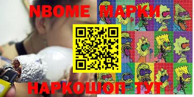 круглые Рузаевка