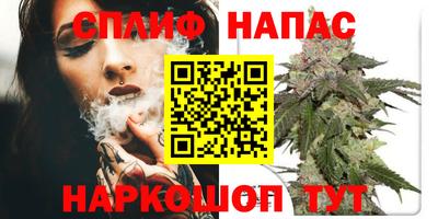 сатива Рязань