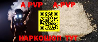 круглые Рузаевка