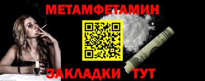 круглые Рузаевка