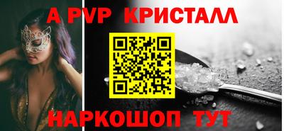круглые Рузаевка