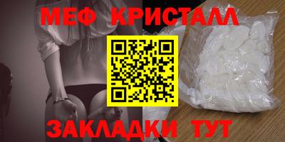 круглые Рузаевка