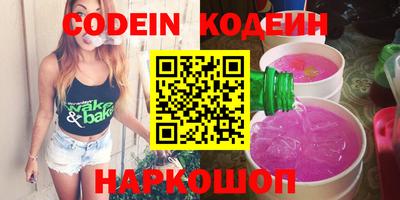 ECSTASY Рыбинск