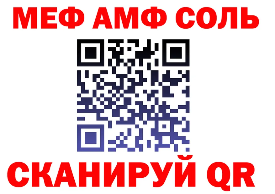 ГАШ Premium вход маркетплейс OMG Чусовой