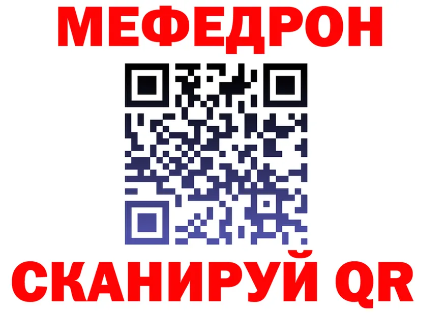 АМФ Розовый зеркало дарк нет kraken Чусовой