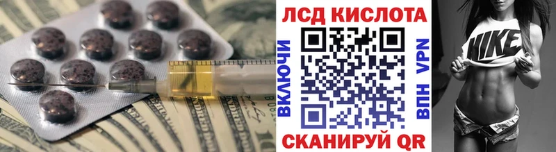 LSD-25 экстази кислота  сайты даркнета состав  Чусовой 