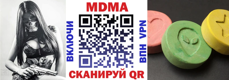 MDMA crystal Чусовой