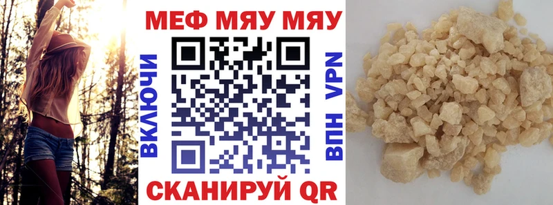 hydra ONION Чусовой Меф mephedrone