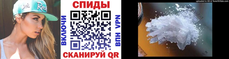где продают   Чусовой  Метамфетамин пудра 