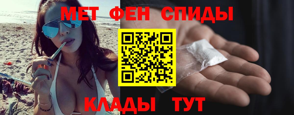 Чусовой  Метамфетамин пудра  Вход с VPN 