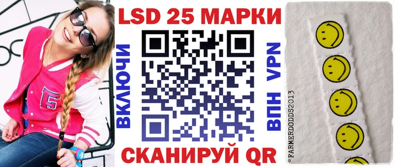 Марки N-bome 1,5мг  сколько стоит  Чусовой 
