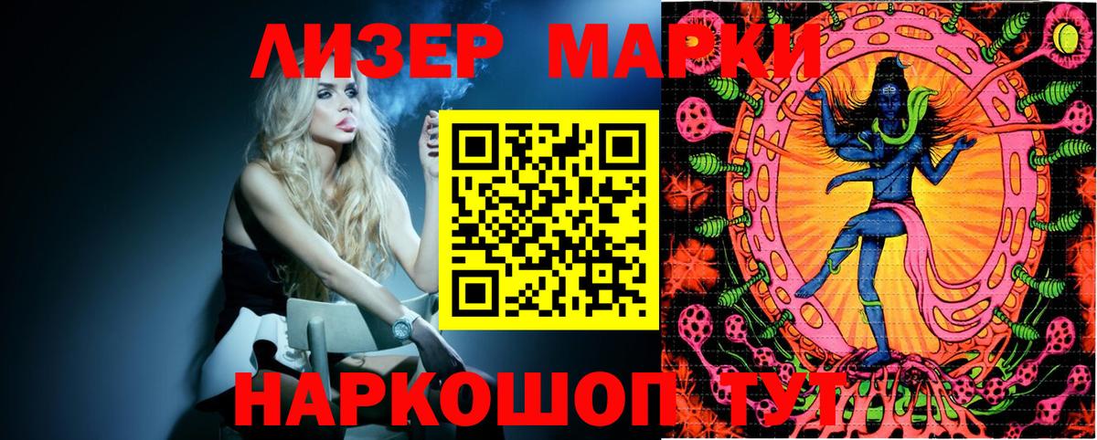 Марки N-bome 1,8мг  Марки N-bome 1,8мг  Вход с VPN  Чусовой 