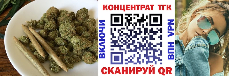 где купить наркотик  Чусовой  блэк спрут ссылки  Дистиллят ТГК Wax 