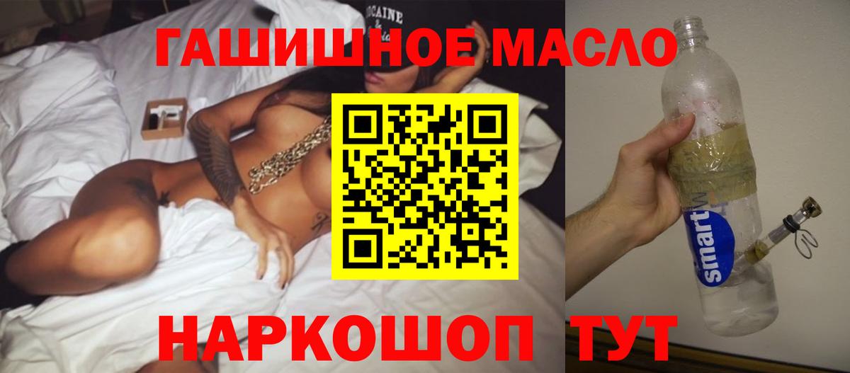 Дистиллят ТГК концентрат Чусовой