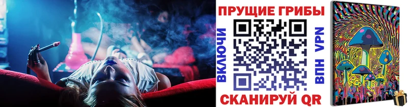 Галлюциногенные грибы Magic Shrooms  кракен рабочий сайт  Чусовой 