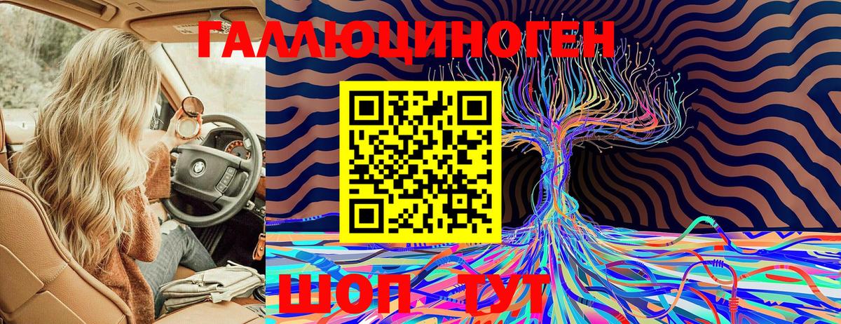 Псилоцибиновые грибы MAGIC MUSHROOMS Чусовой