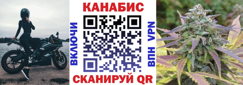 наркошоп  Чусовой  Конопля конопля 
