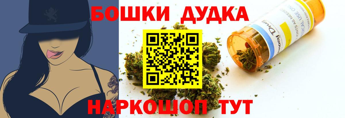 Каннабис индика Чусовой
