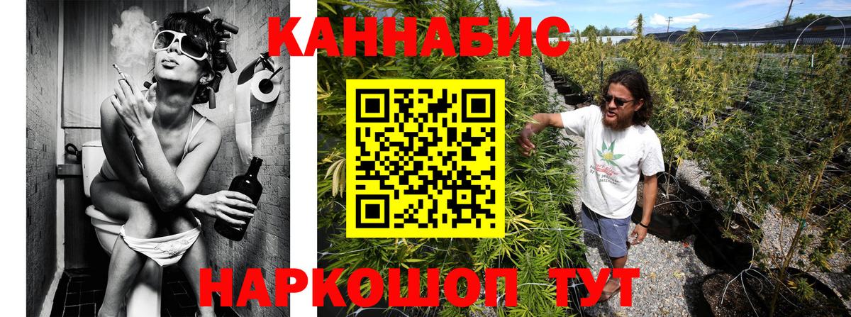 Чусовой  Конопля LSD WEED  Канабис сатива  МАРИХУАНА тримм  Вход с VPN 